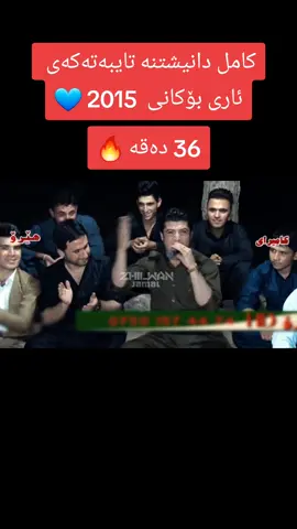 ##awatbokani #awatpage #foryou #video #zhilwanjamal 