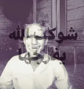 اشوكت. #greenscreen #fyp #foryou 