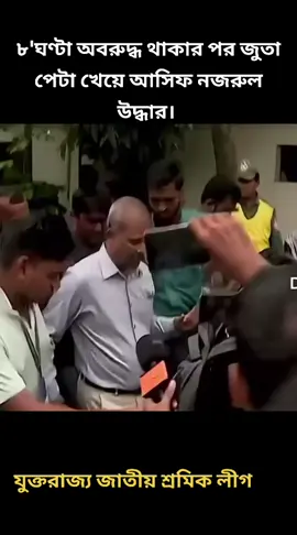 #দেশ_বিদেশ #tiktokviral #কান্না #bangladesh🇧🇩 #crisis 