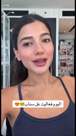 #نارين_بيوتي #narinsbeauty #اكسبلور #fyp #explore #نارين_بيوتي #اكسبلور 