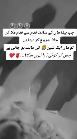 شکر الحمد اللہ ❤️🫀