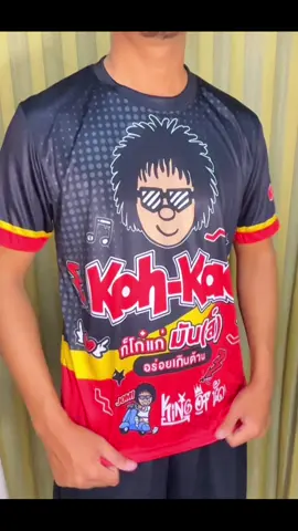 เสื้อกีฬาพิมพ์ลายสวยๆเนื้อผ้าระบายใส่สบาย#เสื้อกีฬา #เสื้อกีฬาพิมพ์ลาย #เสื้อกีฬาสวยๆ #เสื้อกีฬาผู้หญิง #เสื้อกีฬาผู้ชาย 