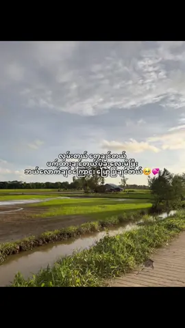 #fyp #kyawkhantnine #trending #thankb4youdo #fypシ゚viral 