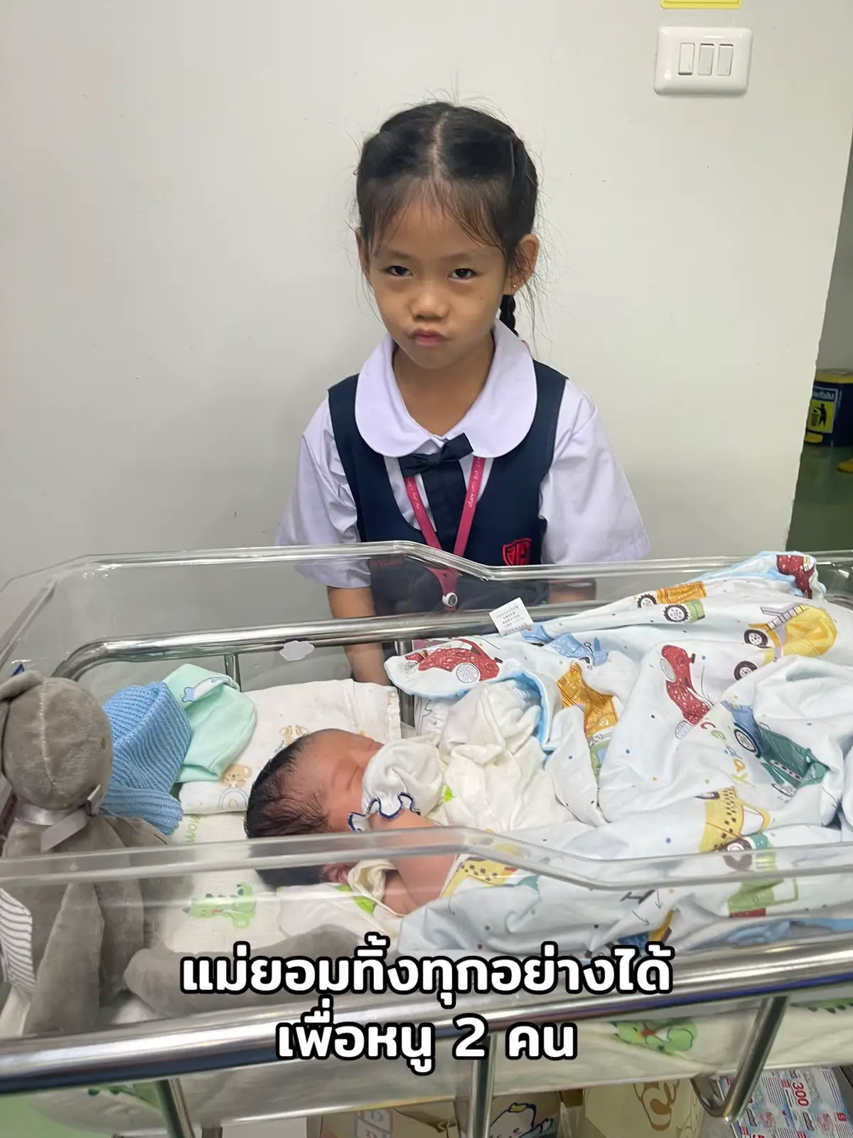 #แม่ลูก2 #ลูกรัก 