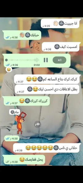 #الشعب_الصيني_ماله_حل😂😂  @عبدووو-Abd3lnasir 