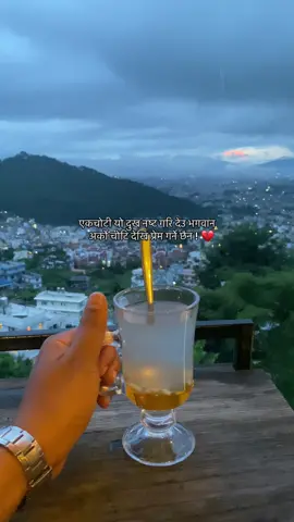 एकचोटी यो दुख नष्ट गरि देउ भगवान अर्को चोटि देखि प्रम गर्ने छैन ! 💔#rabin #fyp 