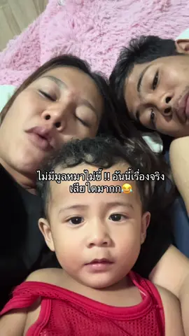 #เสียใตต ทุกคนทำไงดีคะแบบนี้😂@Bang gift🥳 @เพลง น้องชิโน่ 