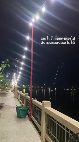 🙁 #เธรด #เธรดความรู้สึก #fyp 