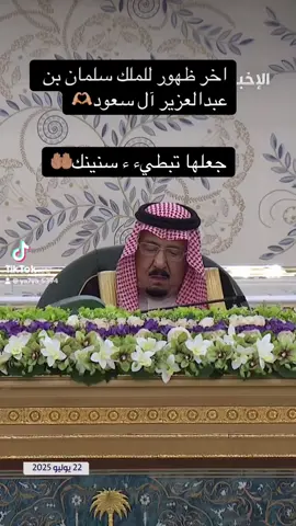 #اكسبلور #ترند #explore #edit #flypシ 