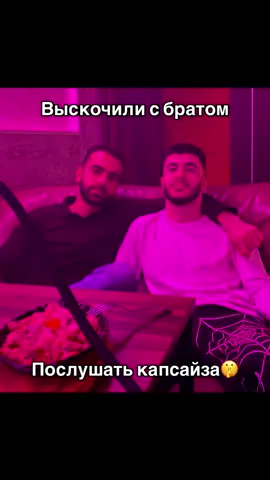 Тренд идет дальше