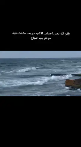 #فرحه #ثانويه #صبر #حلم العمر #فرحه ثانويه عامه بإذن الله ♥  حوقلو بنيه النجاح