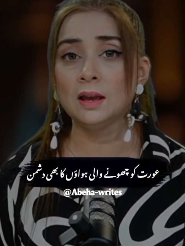 😊💯✨ #plzunfrezemyaccount #dontunderreviewmyvideo #viralmyvideo #foryoupage #growmyaccount #foryou #fyppppppppppppppppppppppp #standwithpalestine 