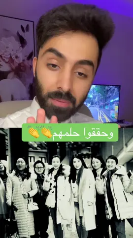 حلم بنات صينيات#الدحمي #foryou 