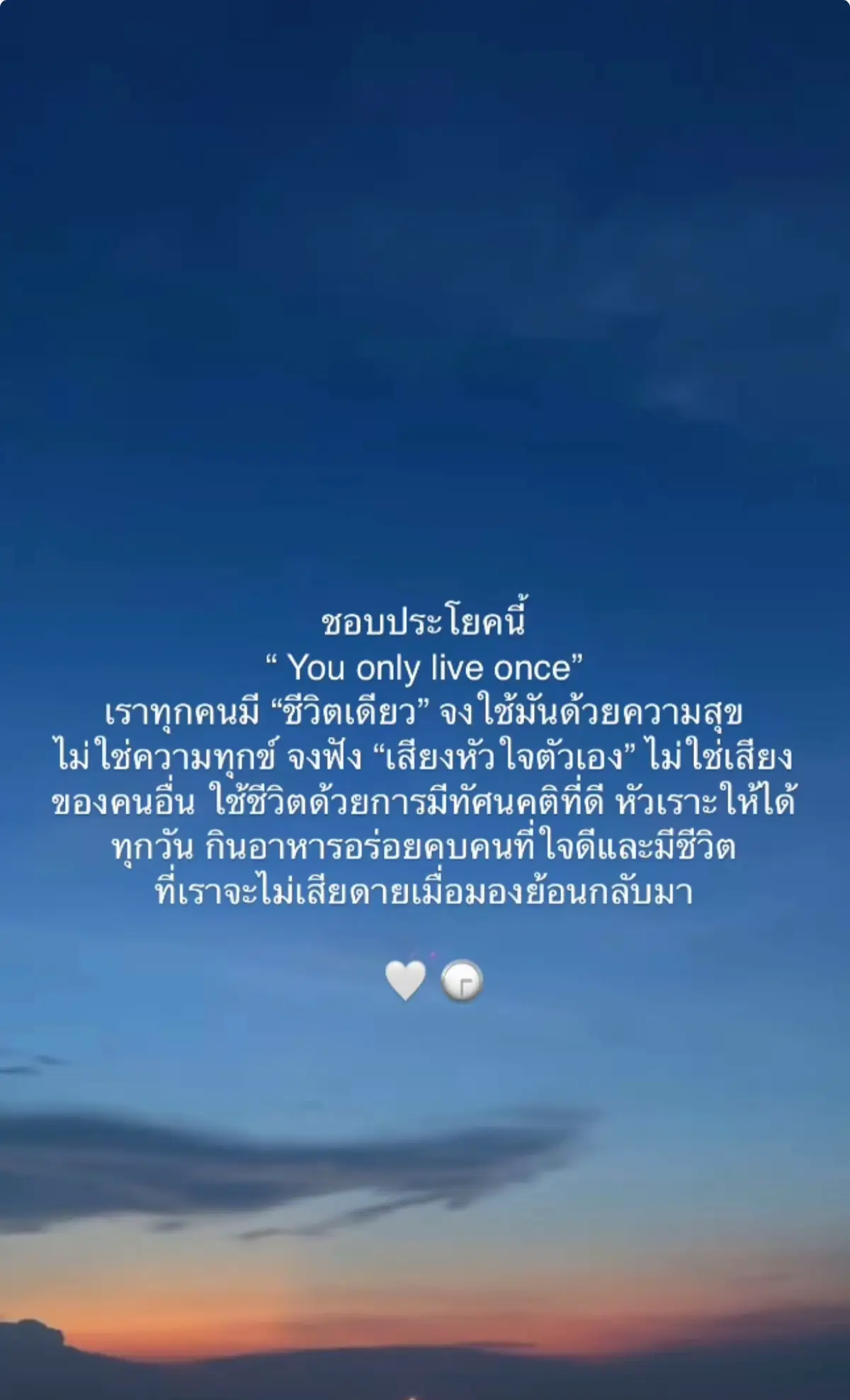 #เทรนด์วันนี้ #สตอรี่_ความรู้สึก😔🖤🥀 #🌱🌿☘️ #❤️‍🔥 #❤️ 