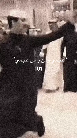 @جارالله العجمي #رياكشن #fyp #greenscreen #هههههههههههههههههههههههههههههههههههههه 