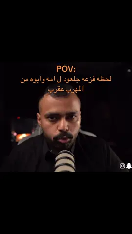 ي القصه فخمه بشكل😎🤍#قصص #اسامه_صالح #في_وار #youtube #قصص_واقعية #fyp @في وار /vwar 
