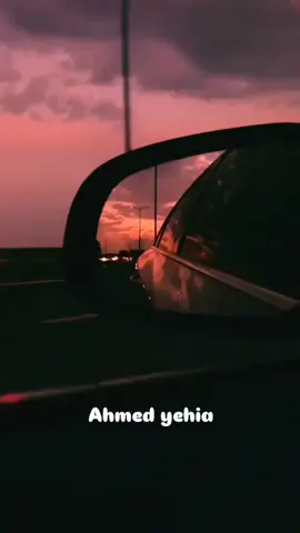 و اه انتى نقط ضعفى 💔 #الدرويش #عمروحسن #الشاعر #amrhassan 