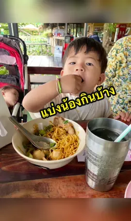กินด้วยได้มั้ยยย 😋 พั้นซ์กล่าว #รอโตกว่านี้นะพั้นซ์