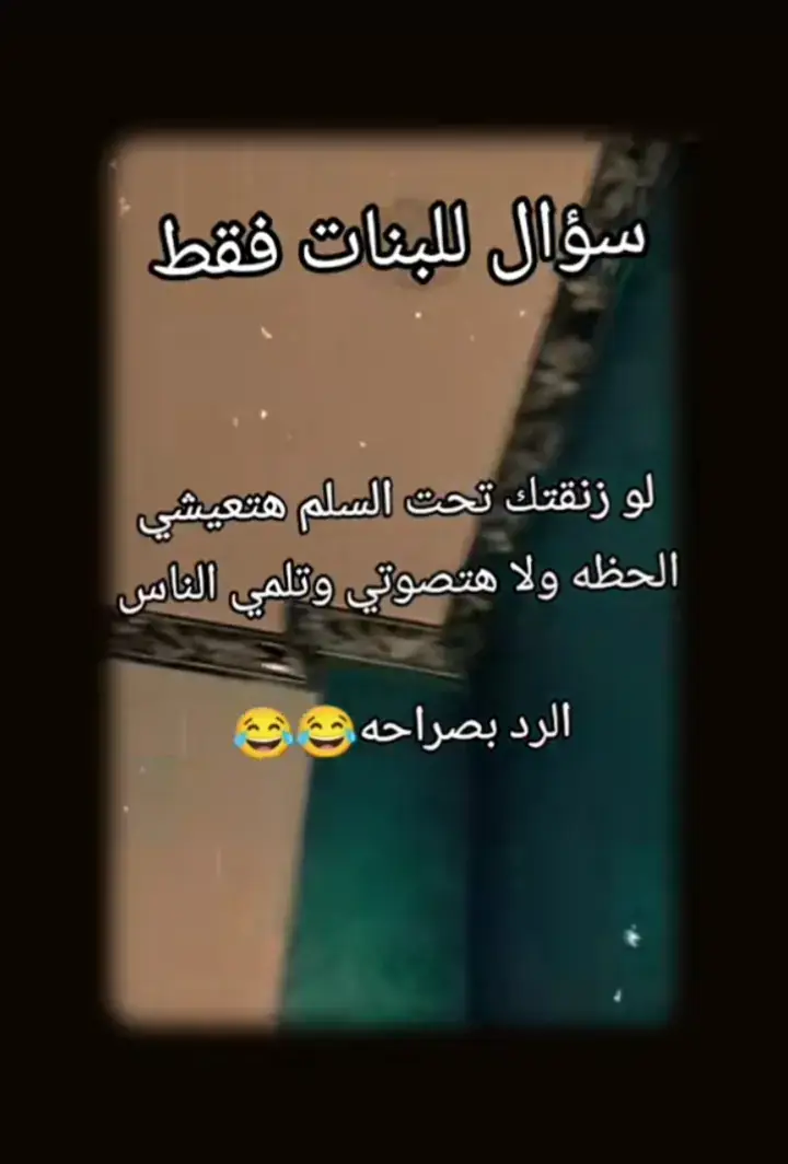 ▶︎ •၊၊||၊|။||||။၊|။|||။|||။၊| 0:60