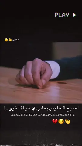 #اخصام_سهله🥷⚔️🖤 #عبارات_جميلة_وقويه😉🖤 #ميماتي_باش_عبدالحي_عمران_عابد #fyp #مراد_علمدار_الهيبة #عباراتكم_الفخمه📿📌 #اخصام_سهله👎🏻💯 