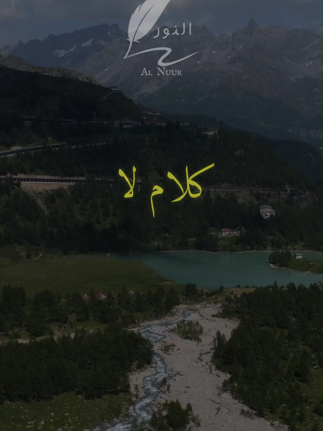 كلام لا يفهمه إلا من رزقه الله عقلاً راجحاً #اقتباسات #حكمة #خواطر #اكسبلور #نجاح #علم_النفس #تطوير_الذات #كلام_من_ذهب #اطمئن #اقتباسات_عبارات_خواطر #تحفيزات_إيجابية #اللهم_صلي_على_نبينا_محمد #fyp #explore #viral_video #psychology #motivation