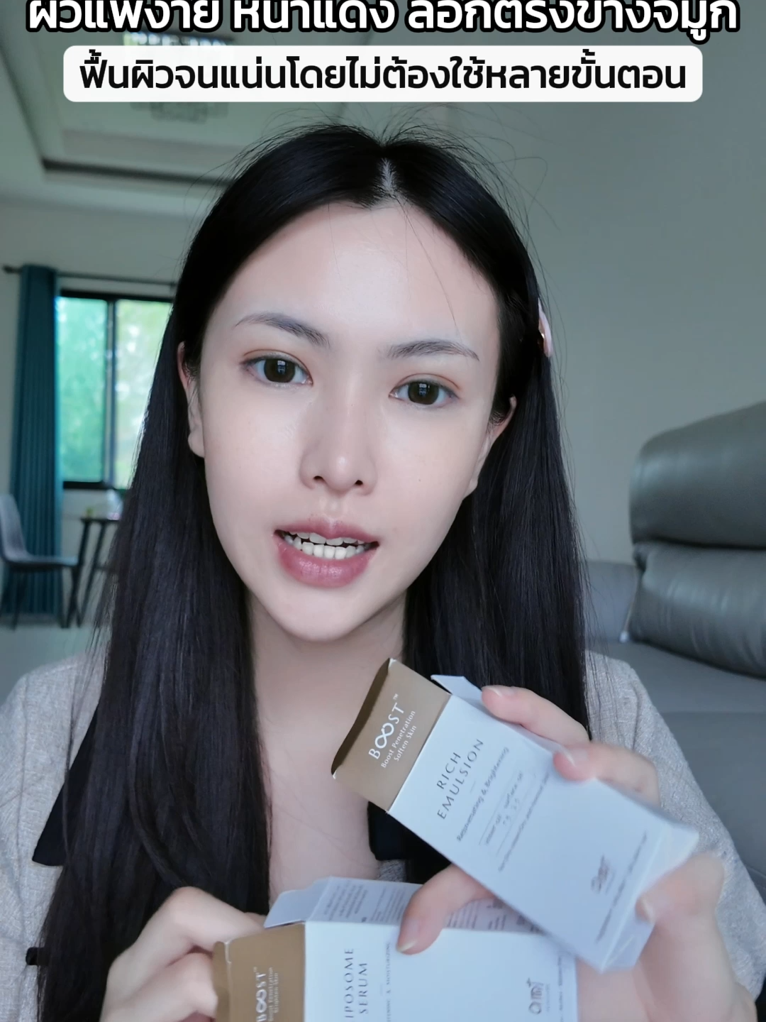 เซรั่ม เติมน้ำให้ผิว คุมมัน ลดรอยแดง ฝ้า กระ จุดด่างดำ ผิวแพ้ง่ายใช้ได้ #ครีมคุมมัน #เซรั่มผิวมัน #ลดรอยแดง #ผิวมันแพ้ง่าย #ฟื้นเกราะผิว #AMT #AsianbeautyTH