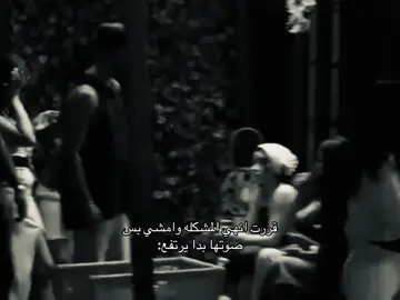 مستفزه😵‍💫#explor #fyp #nivinenasserldine #نيفين_اللبنانية #نيفين_ناصر_الدين @Nivinenassereldine 