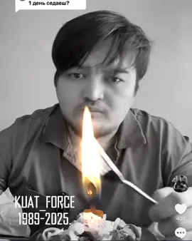 @kuat_force Светлая память🤧🤧🤧 #rec #куат #куатфорс 