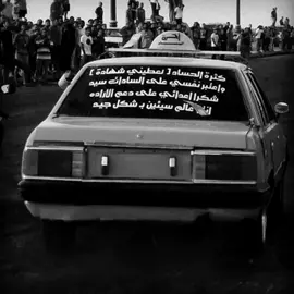 /: #ex #fypシ゚ #drrb #درب_الخطر 