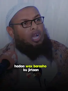 hadaa waxbarasho ku jirtaan ... Sheekh Maxamuud xaliike.  ... #CapCut #نــــــور⚡️ #foryoupage❤️❤️ #muqdisho #muqdisho #MASHALLAH #i_love_my_fans #nasheed #xariif_magalo🍂 #muqdishotiktok #no_music #