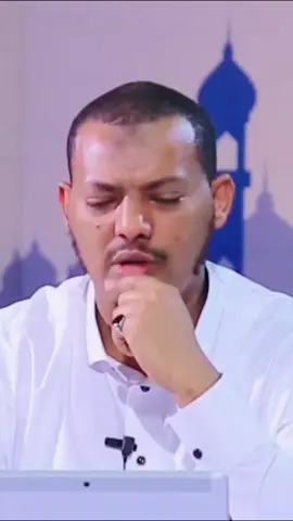 #ኢስላም_ነው_ህይወቴ_አልሀምዱሊላህ🕌🕌🕌🕌🕋 
