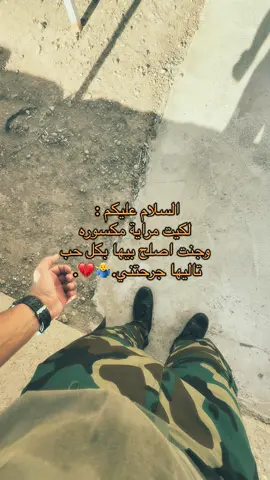 اتمنى فهمتوني 🤷‍♂️💔#ادم🦅⭐️ 