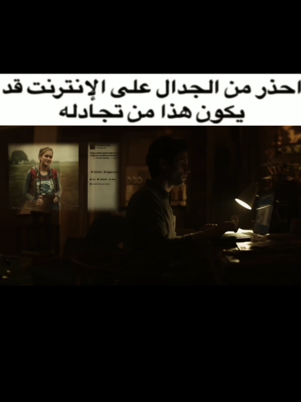 قد يكون جو #fyp #fypp #viral #joegoldbergyou #pennbadgleyedit #youedit #joe #youseries #pennbadgley #joe #joe #you 