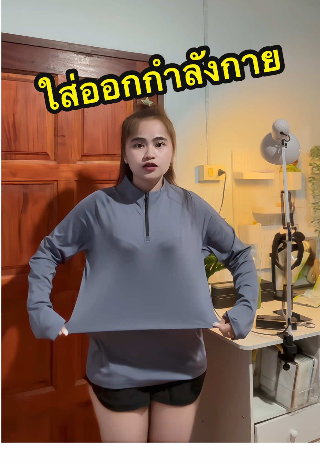 เสื้อใส่ออกกำลังกาย ใส่ได้ทั้งผชและผญ #เสื้อใส่ออกกําลังกาย #เสื้อกีฬา #เสื้อใส่ออกกําลังกายผู้หญิง #ใส่ได้ทั้งผู้หญิงและผู้ชาย #เสื้อโยคะออกกําลังกาย 