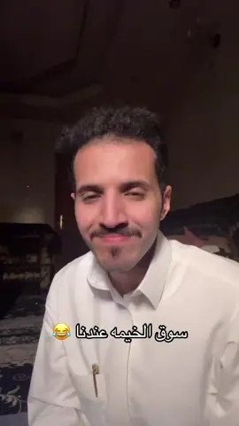 #تركي_بن_فيصل #fyp 