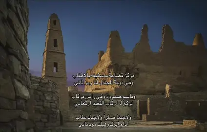 ##fyp #4u #viral #explore #509 #شمر_الغلباء #explore #viral #4u #fyp# باسم صنم ود🔥