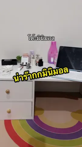 #โต๊ะทํางาน #โต๊ะอ่านหนังสือ #ของดีบอกต่อ #โต๊ะญี่ปุ่น #นั่งสบาย เขียนหารบ้าน ทำเป็นโต๊ะวางของได้