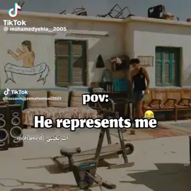 #بعد 20 سنه ولا اطلع له عضله غلط 😂😂#الشعب_الصيني_ماله_حل😂😂 #fyp 