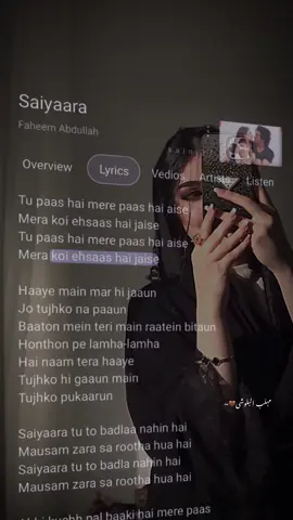 🫠❤️‍🩹 #saiyaara #CapCut #foryou #fyp #foryoupage #unfrezzmyaccount #viralvideo #tiktok #البلوشي #Love 