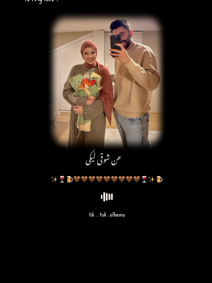 تانى تانى ✨🍺 #منشن #استوريات #foryoupage #fypシ #fyp #foryou #الشعب_الصيني_ماله_حل😂😂 