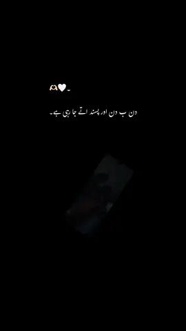 🙂🤍#moheez071 #kotliazadkashmir #foryou @TikTok 
