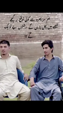 Awrehhhyyy🦅#foryou #virl_vedio #sioux #fypシ゚ #sioux #fypシ゚viral @jannat🫀🚩 @talha qazi @🚩Mastana SHAH G🚩 