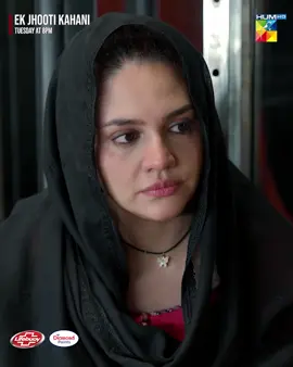 #WhatToWatch #HUMTV #EkJhootiKahani #ZaraNoorAbbas #MohibMirza #AmnaMufti #ShehrazadeSheikh #MominaDuraidProductions
