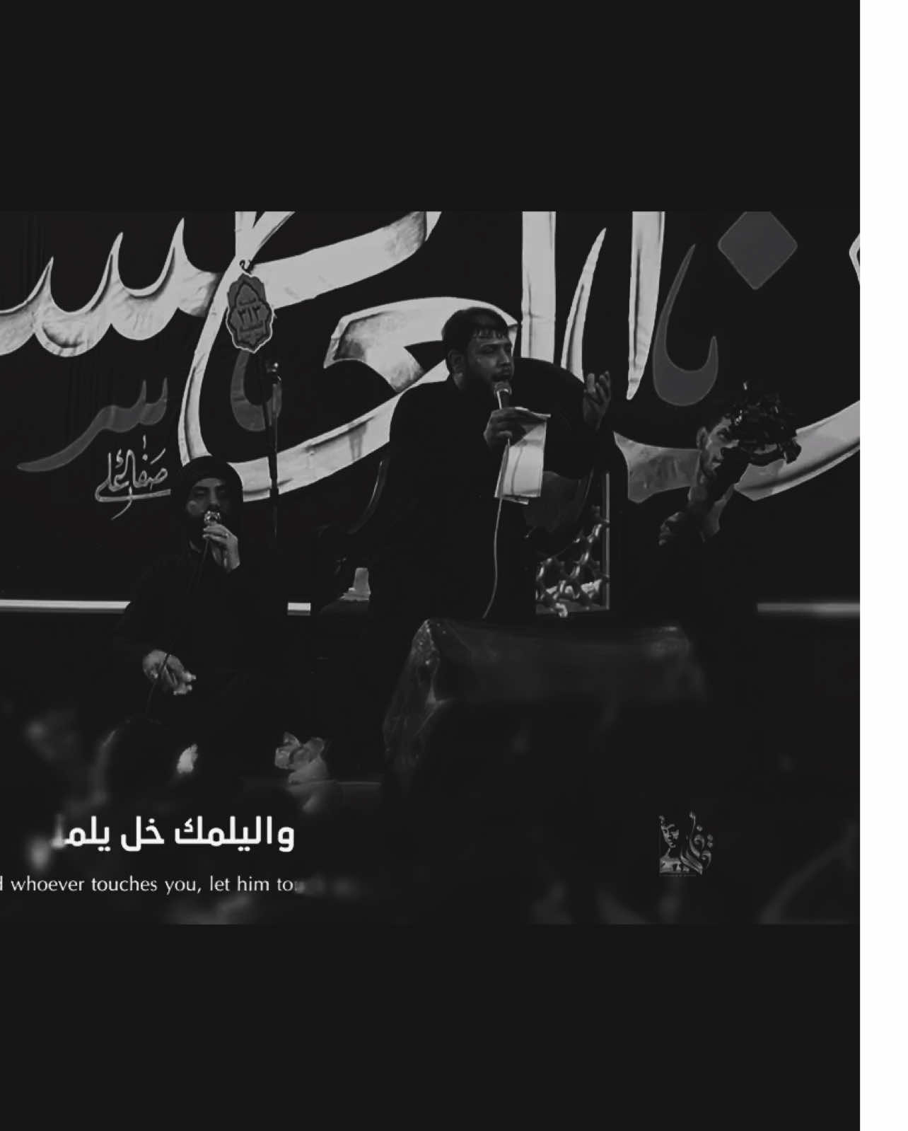 علي بويه….. 🚶🏽🍂#سيد_فاقد_الموسوي #حسن_الشامي #شور_حتى_الظهور #ستوريات_حسينيه #ياحسين @هيئة ٣١٣ الحسينية 