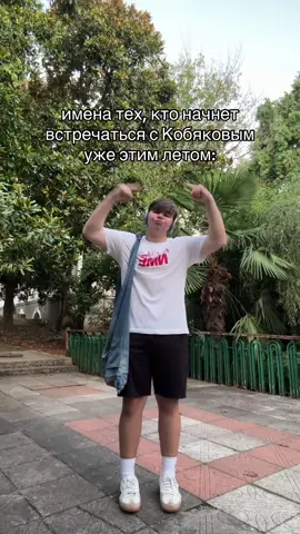 Тгк: Мишка в чате жду там 