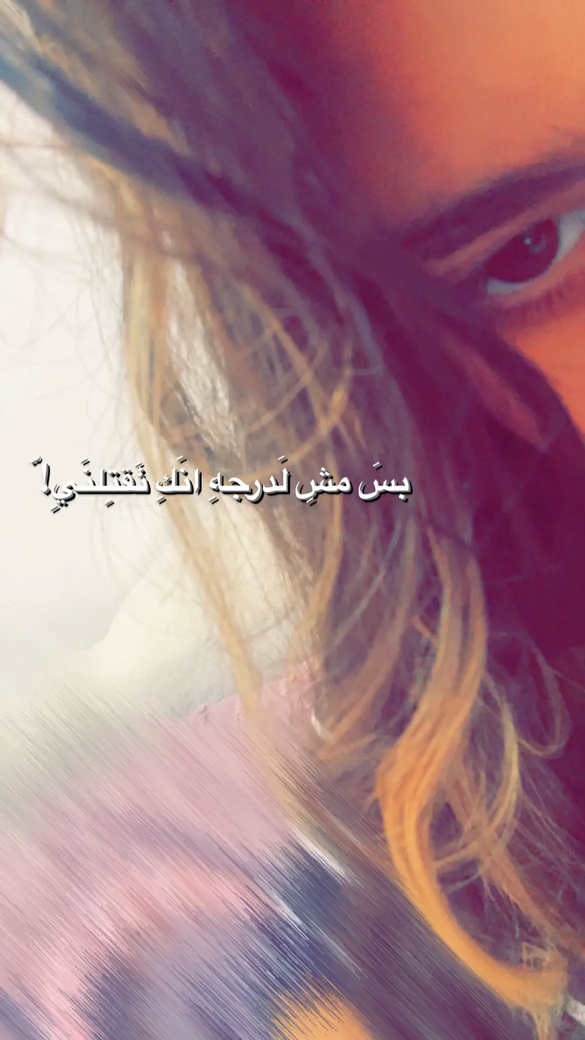 #يا_من_هواه_اعزه_واذلني #اكسبلورexplore #اويلييييييييييييييييييييييييي #طلعو #بطلع #امواححححححح #حزن💔💤ء #اهخخخ💔💔 #مشاهداتكم⬆️⬆️⬆️⬆️⬆️⬆️ #يزم_طلعو_محلاه🙂😂💚 #لايتش✨😂 #تشبسووو😂👑 