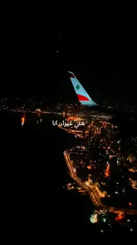 ما في حدا فاتح ، كلو غامق… #content #visuals #🇱🇧 #beirut #lebanon #ziadrahbani #ziadrahbani #nightshooting📸 