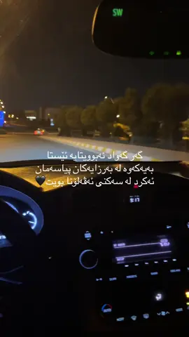 #creatorsearchinsights #repost #tiktok #slemani_hawler_dhok_kerkuk_text_r 