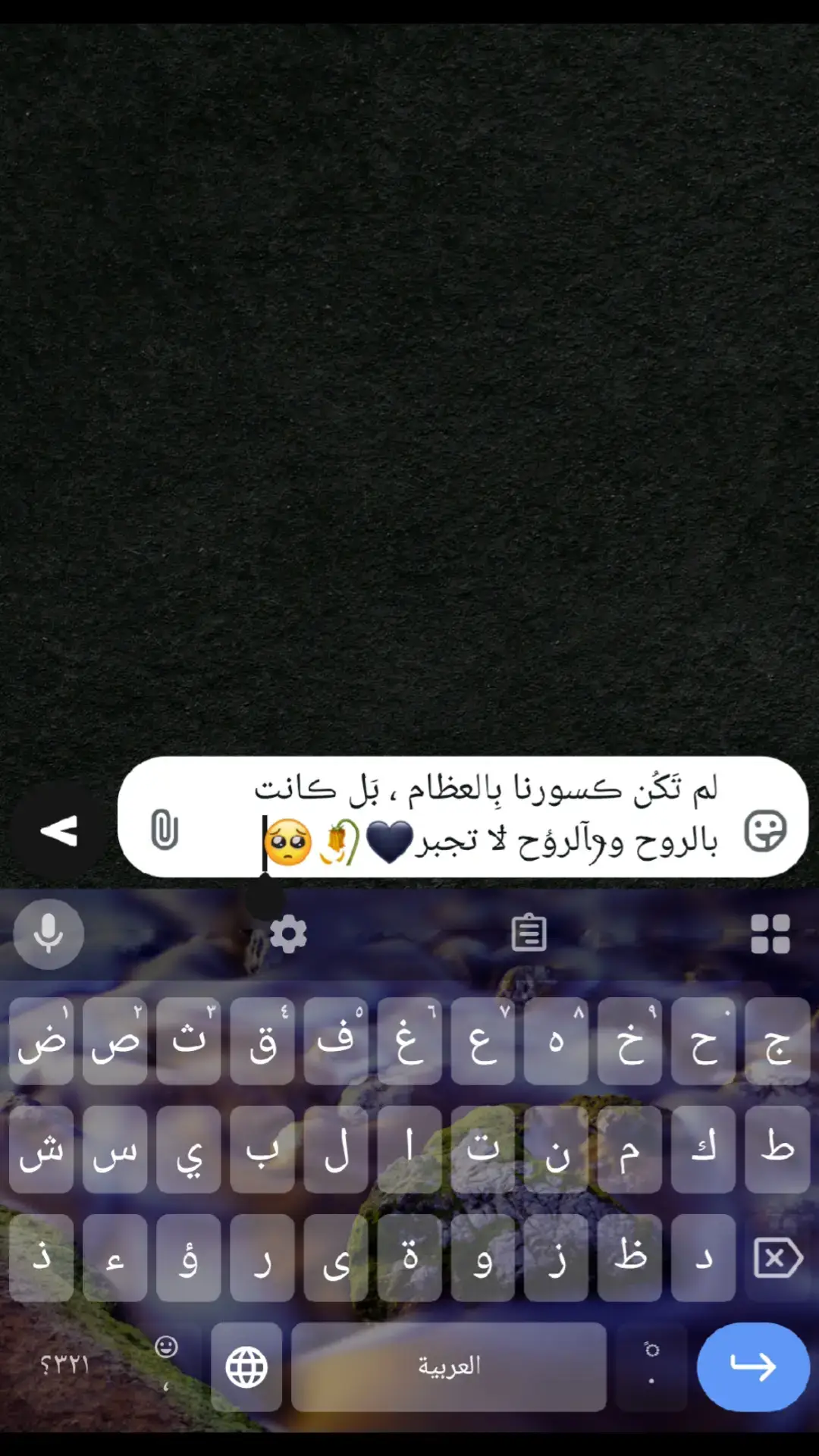 لم تَكُن ڪسورنا بِالعظام ،#عبارات_حزينه💔 #عباراتكم_الفخمه📿📌 #عبارات_جميلة_وقويه😉🖤 #حالات_واتس🖤🔥 