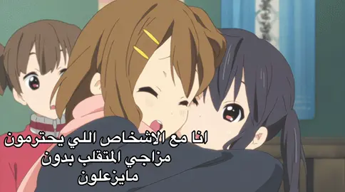 احبكم  #kon #blackbutler #kamisama #اكسبلور #explore #اكسبلورexplore #viral #fyp #foryou #مالي_خلق_احط_هاشتاقات #yuki #يوكي 